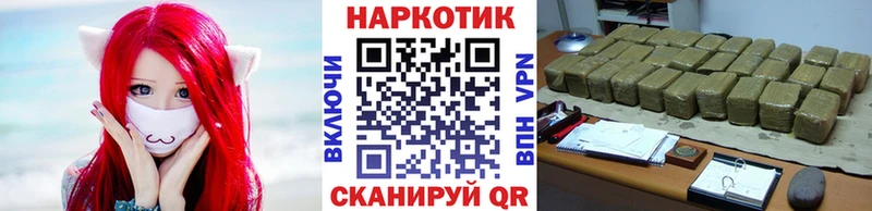 Наркота Лангепас СОЛЬ Cocaine Мефедрон НБОМе АМФ ГАШИШ Канабис