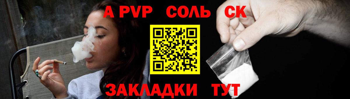A PVP мука Лангепас