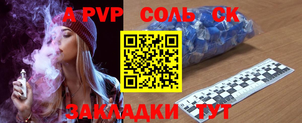 Лангепас  A PVP  Вход с VPN  Альфа ПВП СК КРИС 