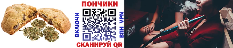 Еда ТГК конопля  Лангепас 