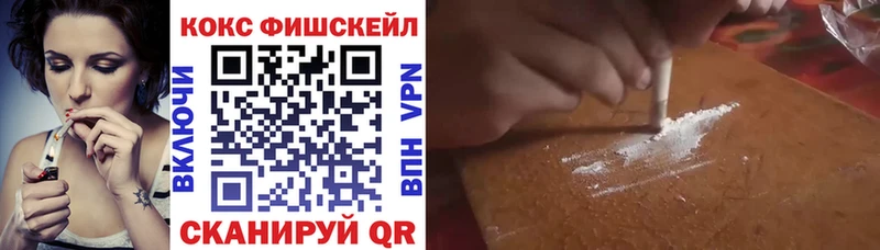 Cocaine 97% Лангепас