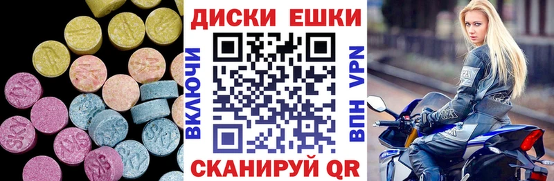 дарнет шоп  Лангепас  Экстази Punisher 