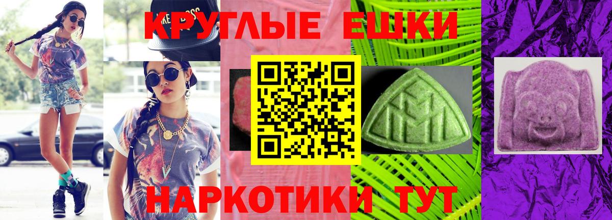 Лангепас  Экстази VHQ  Ecstasy 280мг  Экстази  мориарти какой сайт  Вход с VPN 