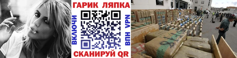 ГАШИШ Изолятор  продажа наркотиков  Лангепас 
