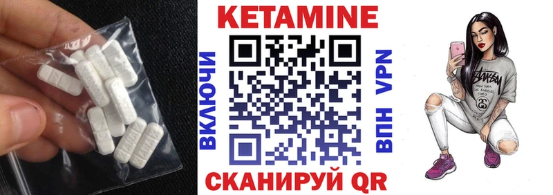 Кетамин ketamine  купить  сайты  Лангепас 