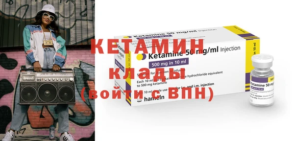 тгк Вязники