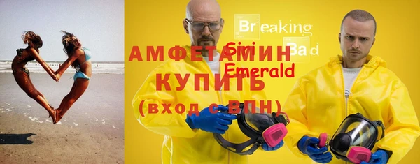 спайс Вязьма