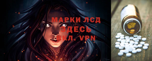 спайс Вязьма