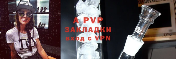 тгк Вязники