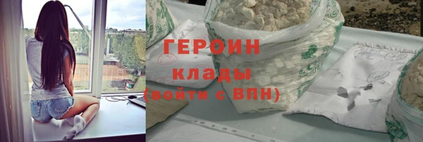 тгк Вязники