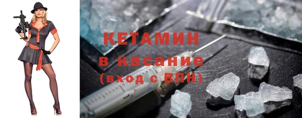 спайс Вязьма