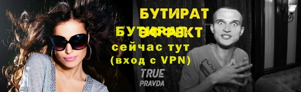 Альфа ПВП Видное