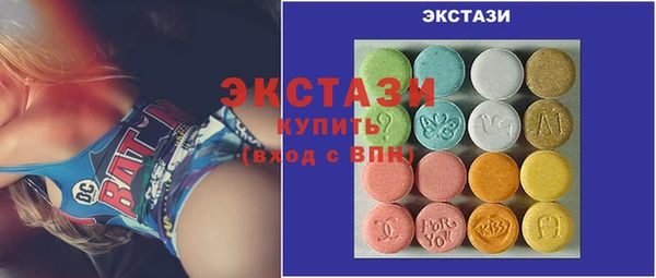 тгк Вязники