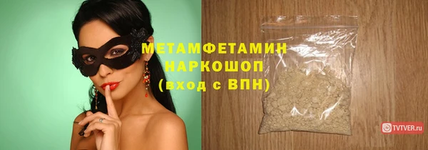 mix Вяземский