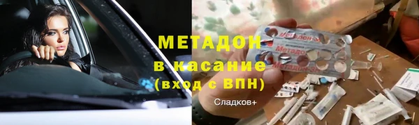 спайс Вязьма