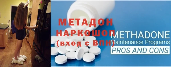 спайс Вязьма