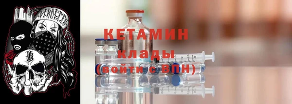 прущие грибы Ветлуга