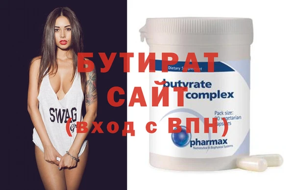 спайс Вязьма