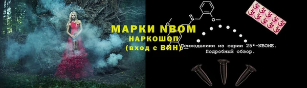 mix Вяземский