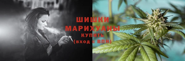 ALPHA-PVP Валдай