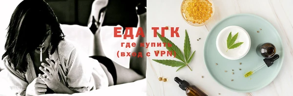 тгк Вязники