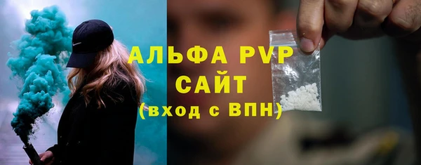 тгк Вязники