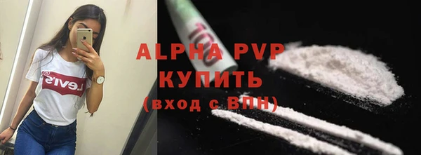 ALPHA-PVP Валдай