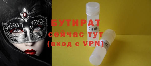 синтетический гашиш Весьегонск