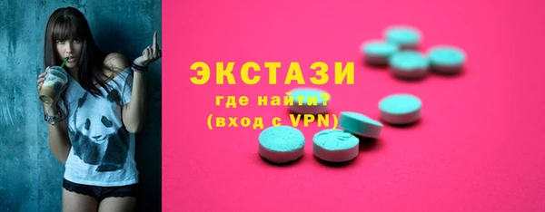 mix Вяземский