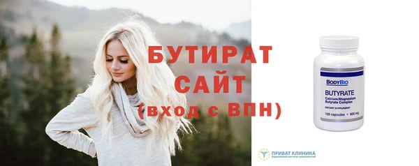 твердый Бутурлиновка