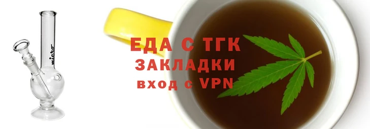 тгк Вязники