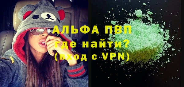 тгк Вязники