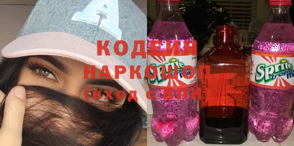 спайс Вязьма
