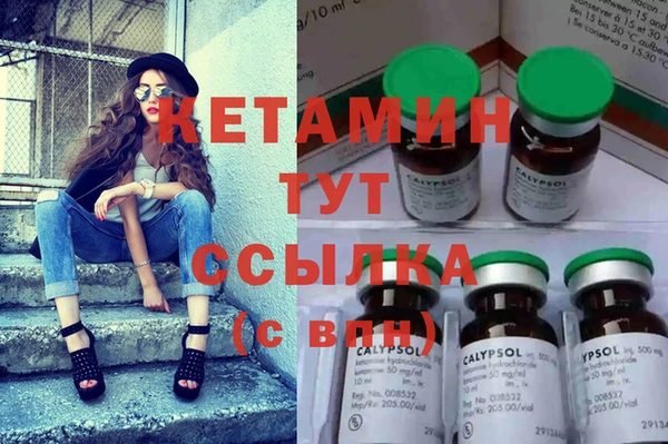 спайс Вязьма