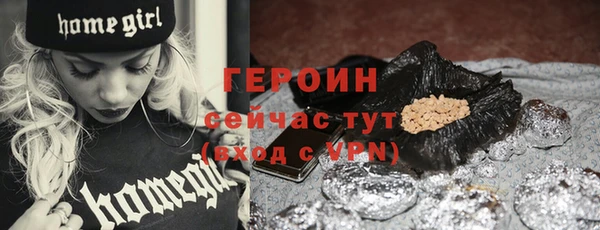 тгк Вязники