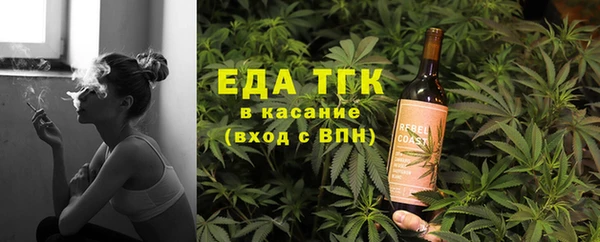 спайс Вязьма