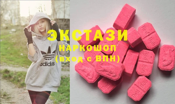 спайс Вязьма
