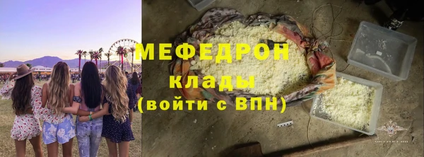 mix Вяземский