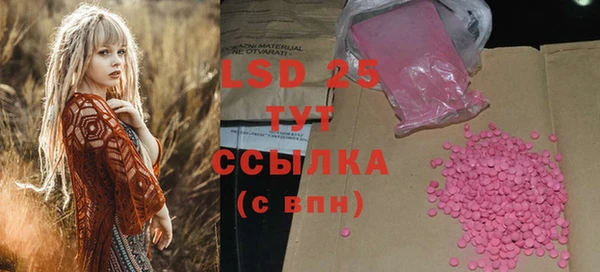 тгк Вязники