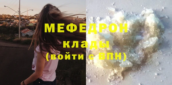 твердый Бутурлиновка