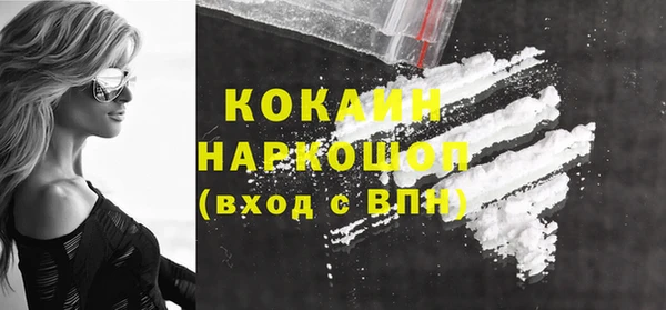 тгк Вязники