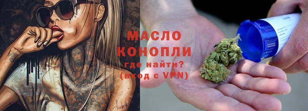 спайс Вязьма