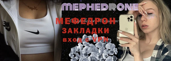 тгк Вязники