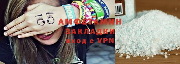 спайс Вязьма