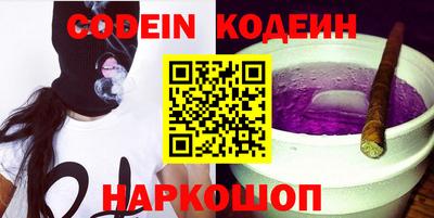 эйфоретик Гусиноозёрск