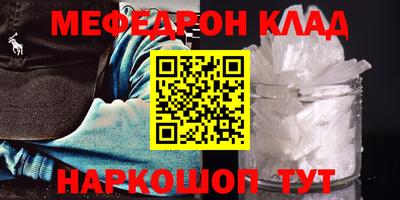 ALPHA PVP Гусь-Хрустальный