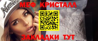 эйфоретик Гусиноозёрск