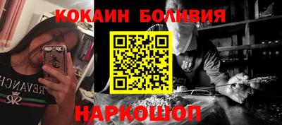 наркотики Гусев