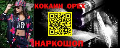 эйфоретик Гусиноозёрск