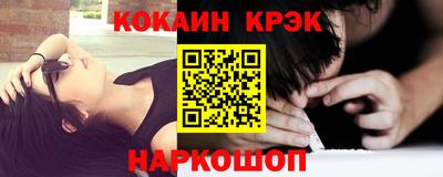 ALPHA PVP Гусь-Хрустальный